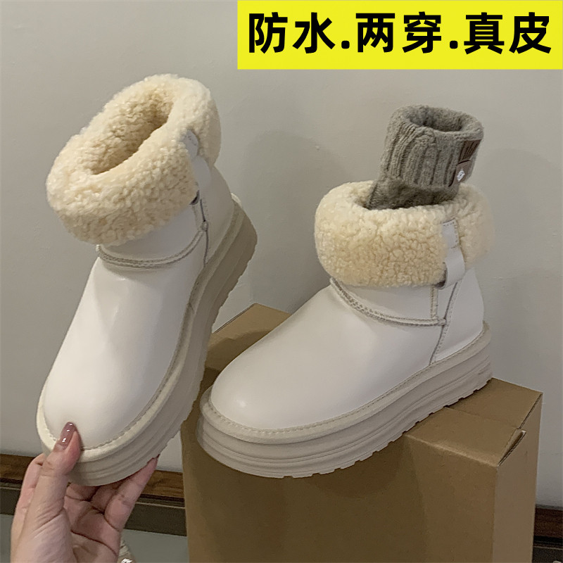 防水两穿真皮厚底雪地靴女