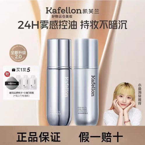 U先评测油皮持久遮瑕不暗沉