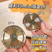 嘉利玛金币粉饼5gmini小中样控油定补妆蜜散粉遮瑕防晒不卡粉便携