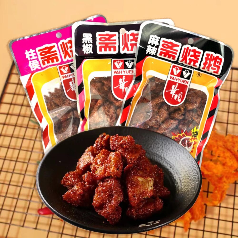 香港华园风味零食特产柱候斋烧鹅麻辣素烧鹅80克休闲正宗怀旧解馋
