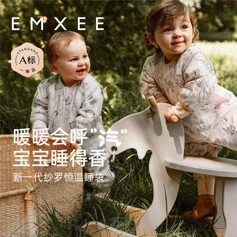 嫚熙婴儿睡袋纱罗夹棉睡袋宝宝恒温防踢被新生儿防惊跳分腿秋冬款,婴童用品,睡袋/防踢被,淘宝优惠券,粉丝福利购,淘宝优惠卷