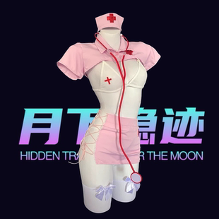 月下隐迹甜蜜护理纯欲性感护士服cos角色扮演包臀裙职业制服qqny