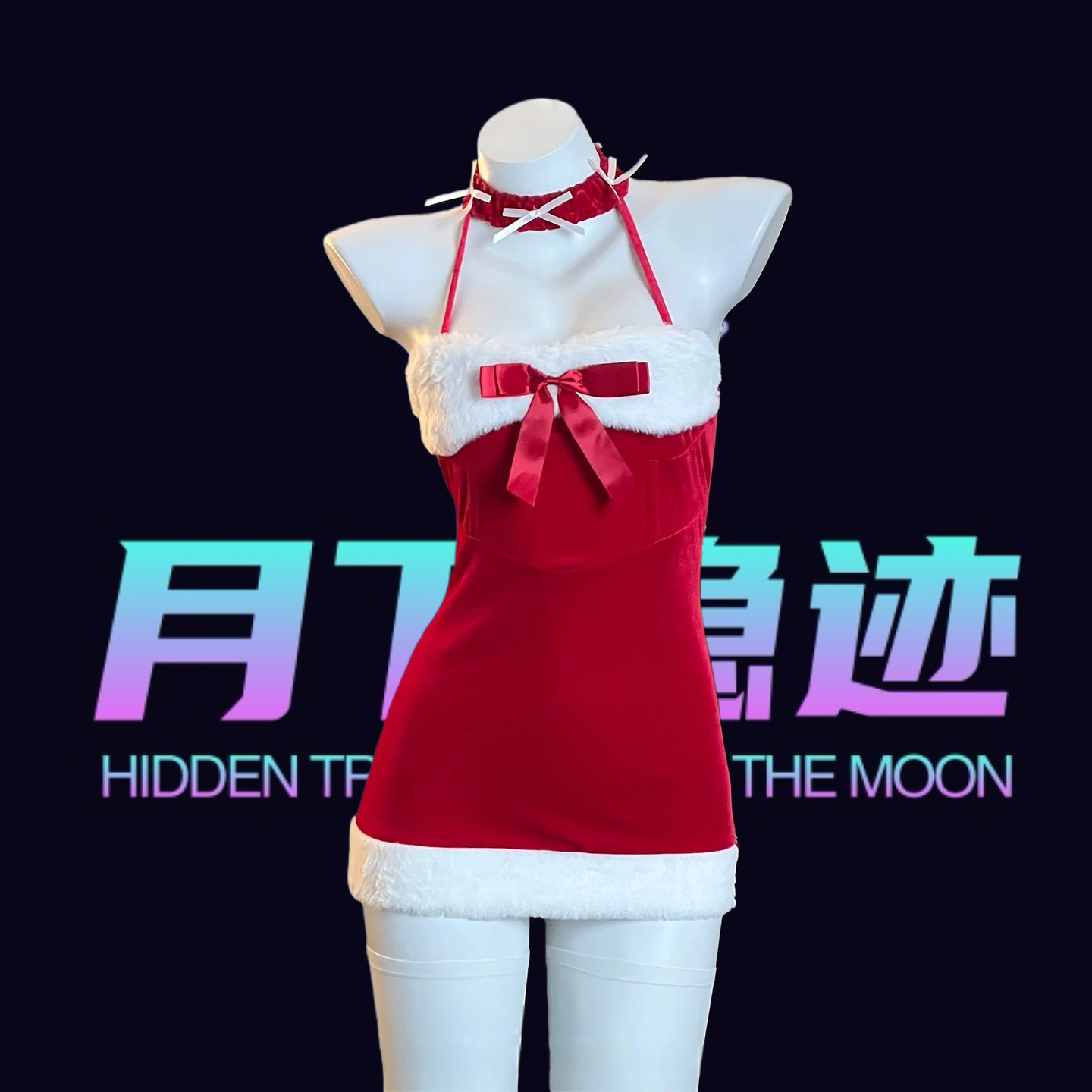 月下隐迹圣诞节氛围感穿搭丝绒抹胸红色连衣裙女修身约会套装短裙,女士内衣/男士内衣/家居服,睡裙,淘宝优惠券,粉丝福利购,淘宝优惠卷