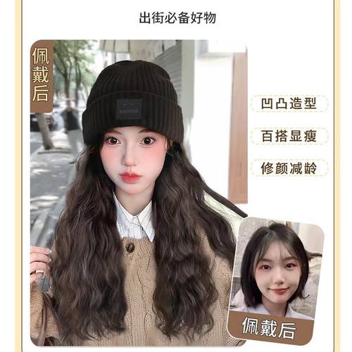 假发帽子一体韩版女秋冬百搭针织帽休闲大波浪卷发全头套帽子保暖