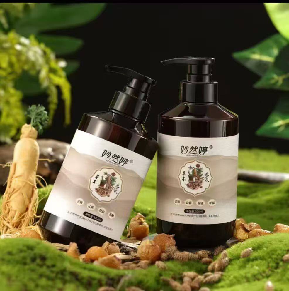 妙然婷中药洗发水纯植物古法熬制草本去屑止痒控油清洁蓬松