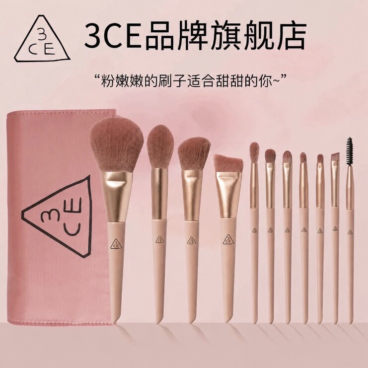 正品3CE化妆刷眼影刷套装 糖渍樱花超柔粉底刷腮红刷美妆工具全套