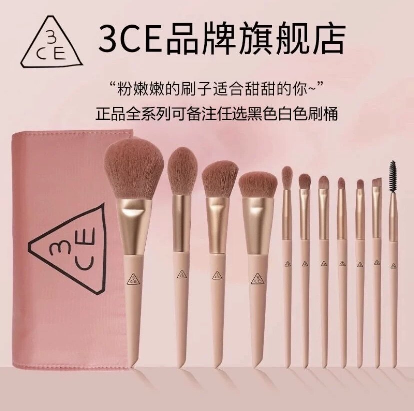 正品3CE化妆刷眼影刷套装 糖渍樱花超柔粉底刷腮红刷美妆工具全套