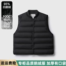 95白鹅绒羽绒马甲内胆轻盈百搭立领秋冬保暖L V日本料减龄YR7632G