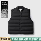 95白鹅绒羽绒马甲内胆轻盈百搭立领秋冬保暖L V日本料减龄YR7632G
