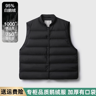 白鹅绒羽绒马甲可追溯