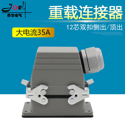 重载连接器矩形航空插头插座