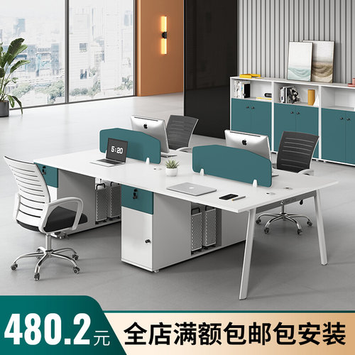 速发职员办公桌椅组合简约创意财务桌子屏风卡座工作桌/2/4/6人位