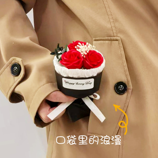 情人节迷你口袋见面小花束永生香皂花送女友生日礼物教师节伴手礼