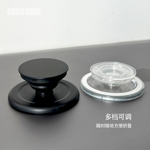 简约磁吸支架Magsafe高级感