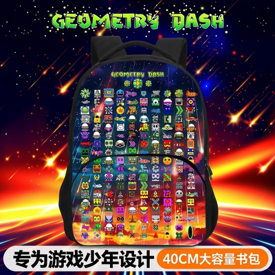 新品几何冲刺印花双肩背包