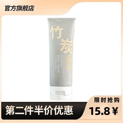 可其氏正品去黑头撕拉式面膜