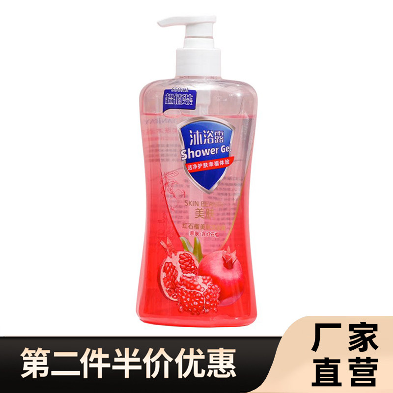 正品网红款香水沐浴乳大容量