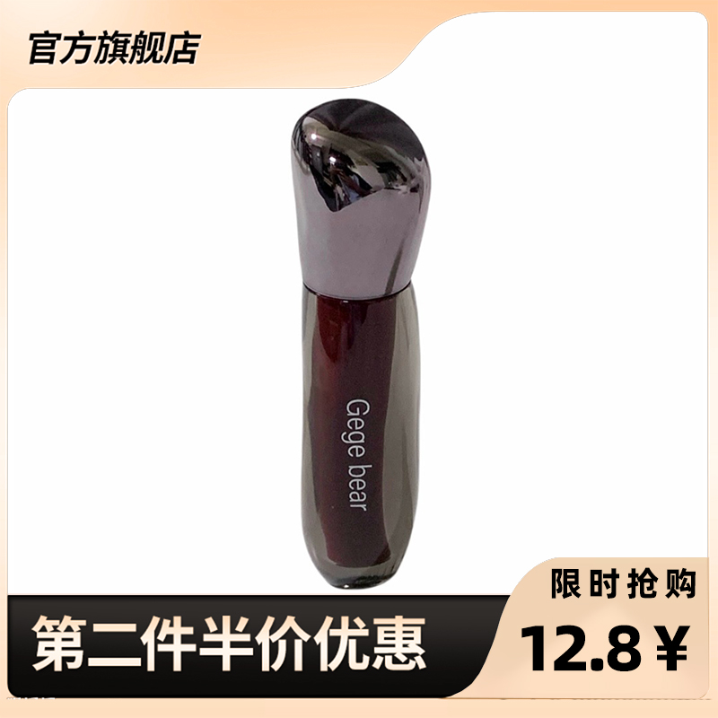 戈戈小熊正品琉光水光唇釉