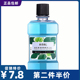 限时抢购 欧尼扬益生菌薄荷清凉漱口水清新口气口臭口腔护理便携