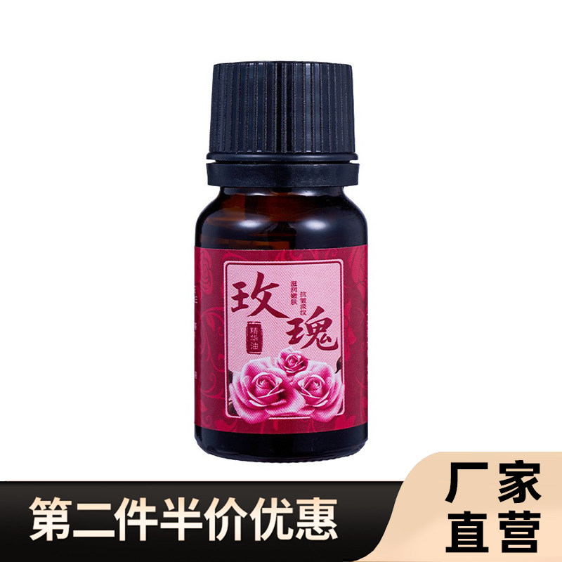 济风堂 正品玫瑰抗皱精华油无水纯油以油养肤面部植物精油