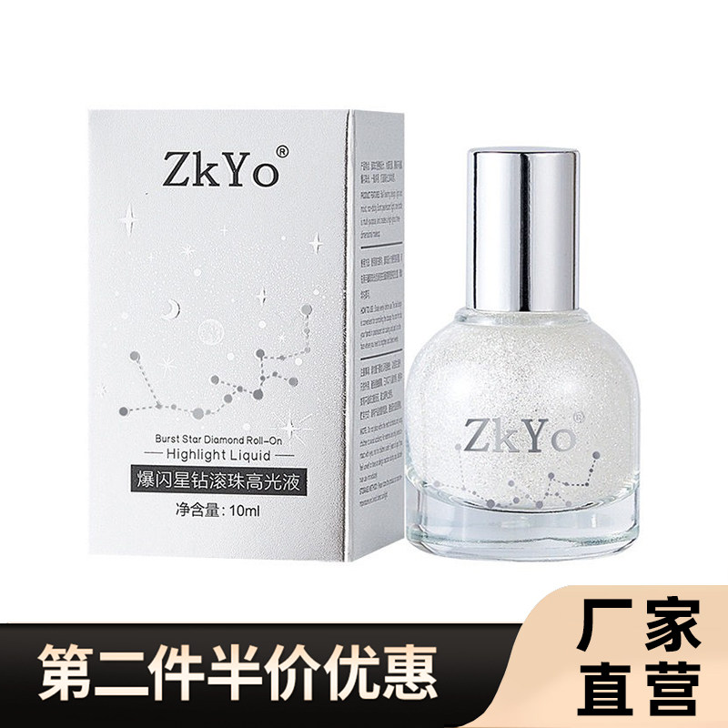 ZKYO正品爆闪星钻滚珠高光液