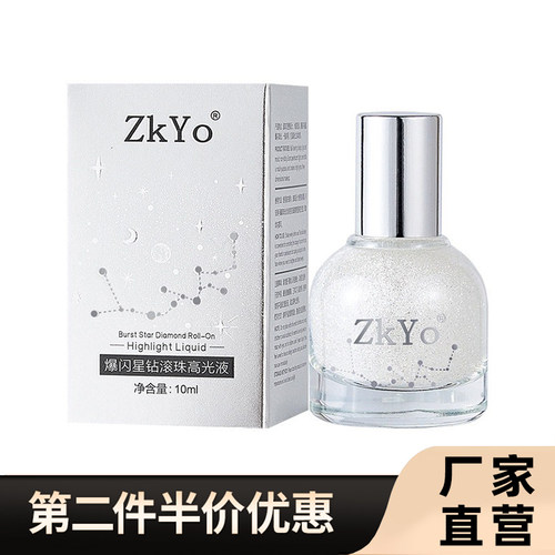 ZKYO正品爆闪星钻滚珠高光液