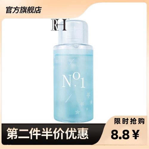 卸妆水正品温和无刺激深层清洁