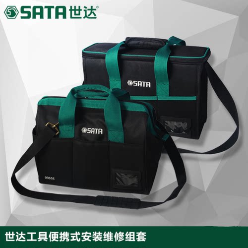 工具套装便捷式电工Sata/世达