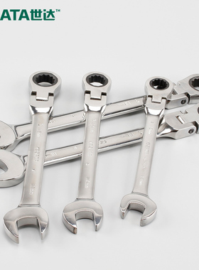 世达活头快扳梅花摇头开口死板手 两用棘轮快速翻折反呆扳子46401