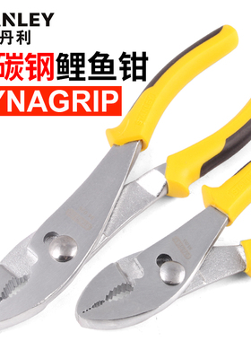史丹利DYNAGRIP鲤鱼钳6寸/8寸STHT84055/84026鱼嘴钳鱼尾钳