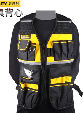史丹利工具背心工作马甲电工工具包工作服工作衣FMST530201