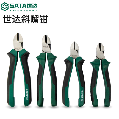 斜嘴钳斜口钳工业级德国