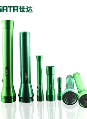 世达铝合金LED强光手电筒 90731A/90732A/90734A/90741A/90742A