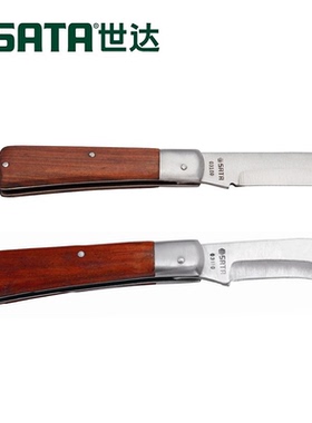 世达直刃/弯刃木柄电工刀绝缘电工刀电线剥皮刀 03109/03110
