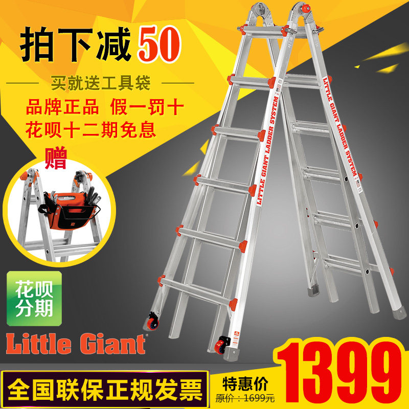 美国小巨人雷都捷特经典梯加厚铝合金伸缩多功能人字双侧梯子包邮|ruв категории начало ежедневно, бытовой аппаратные средства, бытовой лестница - от Buy2taobao.com для оказания профессиональной услуги покупки агента Taobao