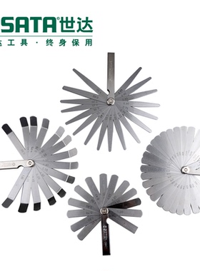 世达塞尺不锈钢高精度气门间隙尺单片钢塞片厚度塞规尺套装09407