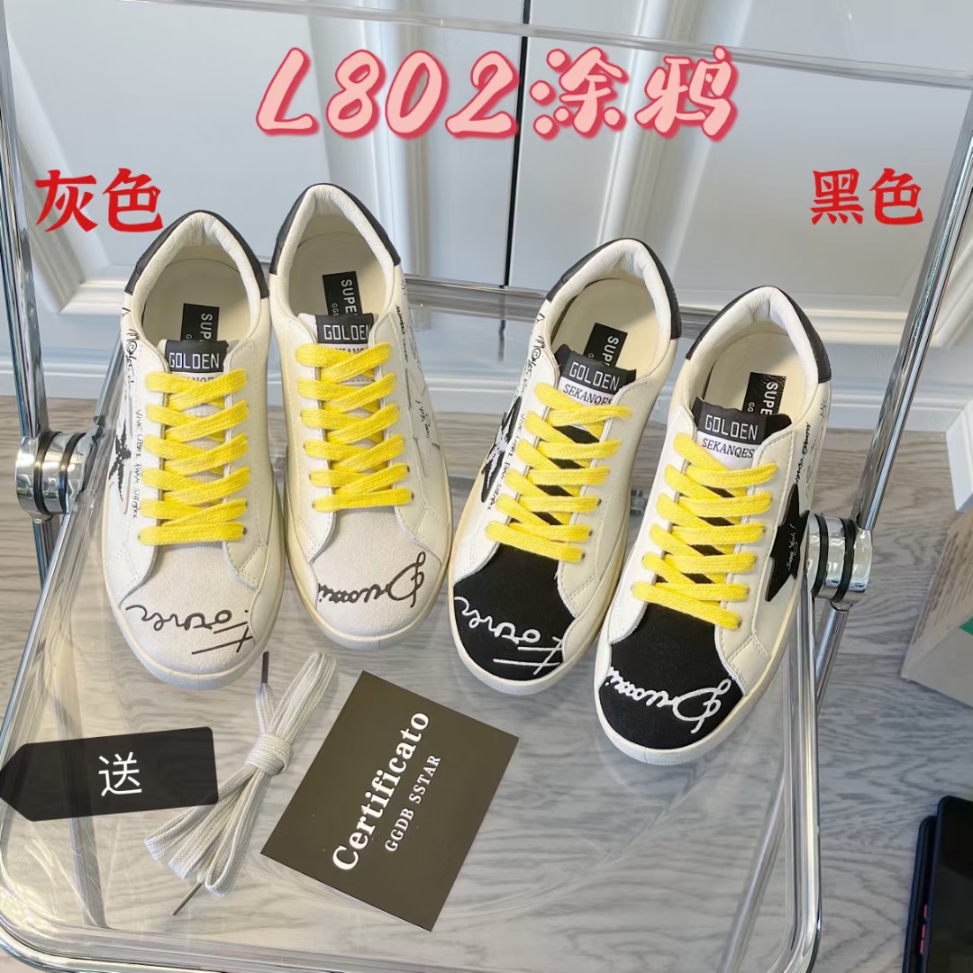 网红做旧星星复古风涂鸦小脏鞋