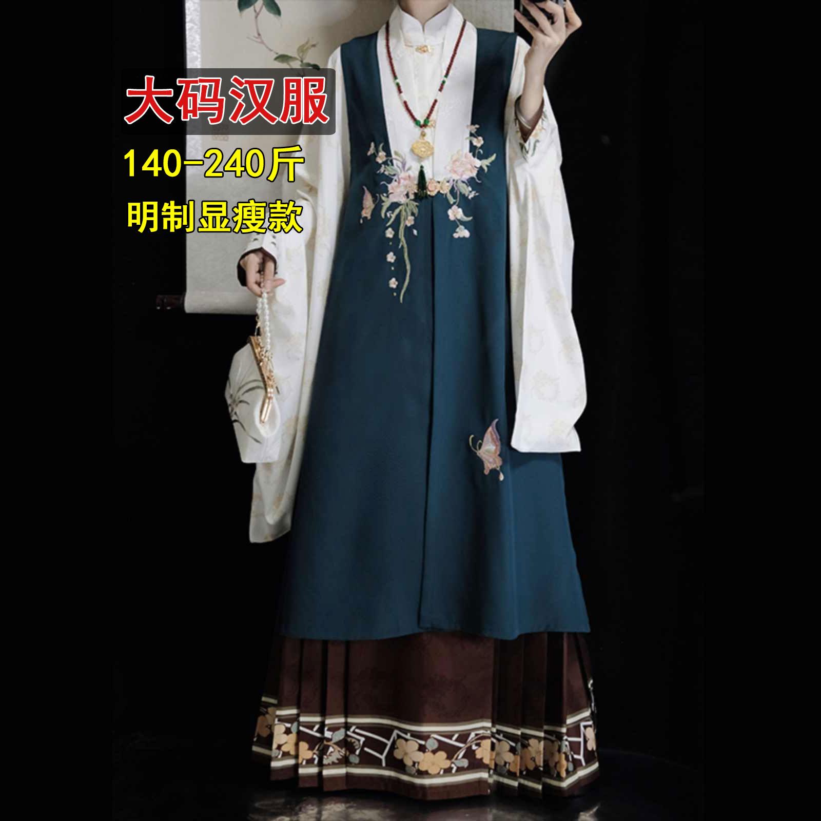 汉服女成人加肥加大码秋冬显瘦