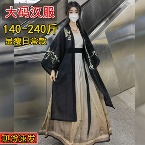 大码汉服古风显瘦薄款古装三季款