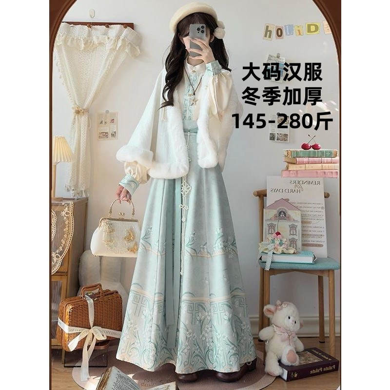 大码汉服小香风秋冬全套-厚披肩