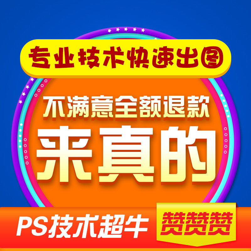 手写文字各种截图文档制作文件保平面广告设计