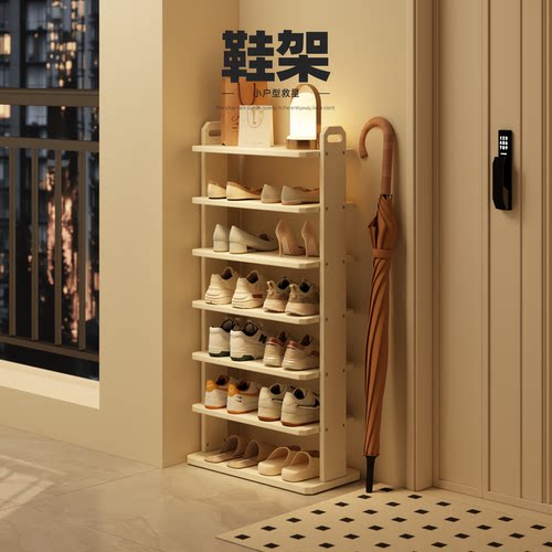美冉家居家用门口多层鞋架