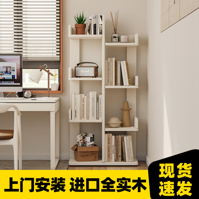 树形书架落地全实木绘本架儿童客厅家用学生多层小型置物架收纳