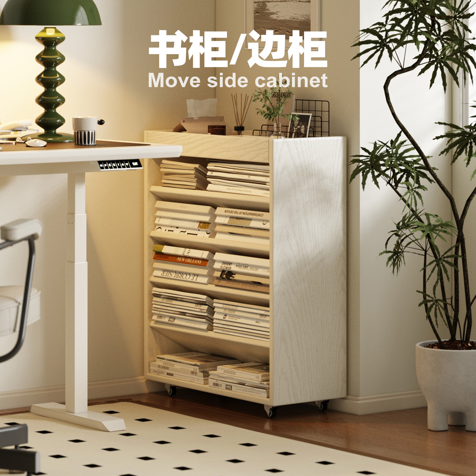 美冉家居实木书架落地置物架