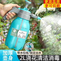 苍强气压式浇花喷壶园艺浇水壶家用清洁消毒大容量洒水壶喷水壶