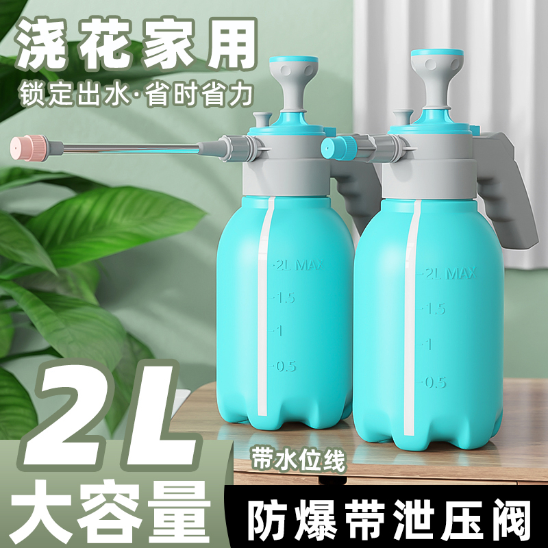 气压式浇花喷壶大容量清洁喷水壶
