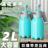 苍强加厚喷壶手动气压式园艺浇花清洁消毒带水位线大容量喷水壶