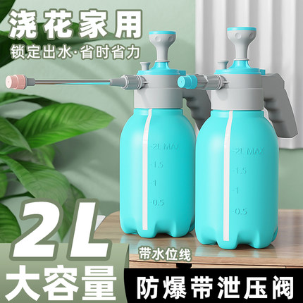 苍强加厚喷壶手动气压式园艺浇花清洁消毒带水位线大容量喷水壶