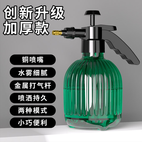 浇花喷壶手动气压式园艺养花浇水壶大容量细雾家用清洁消毒洒水壶