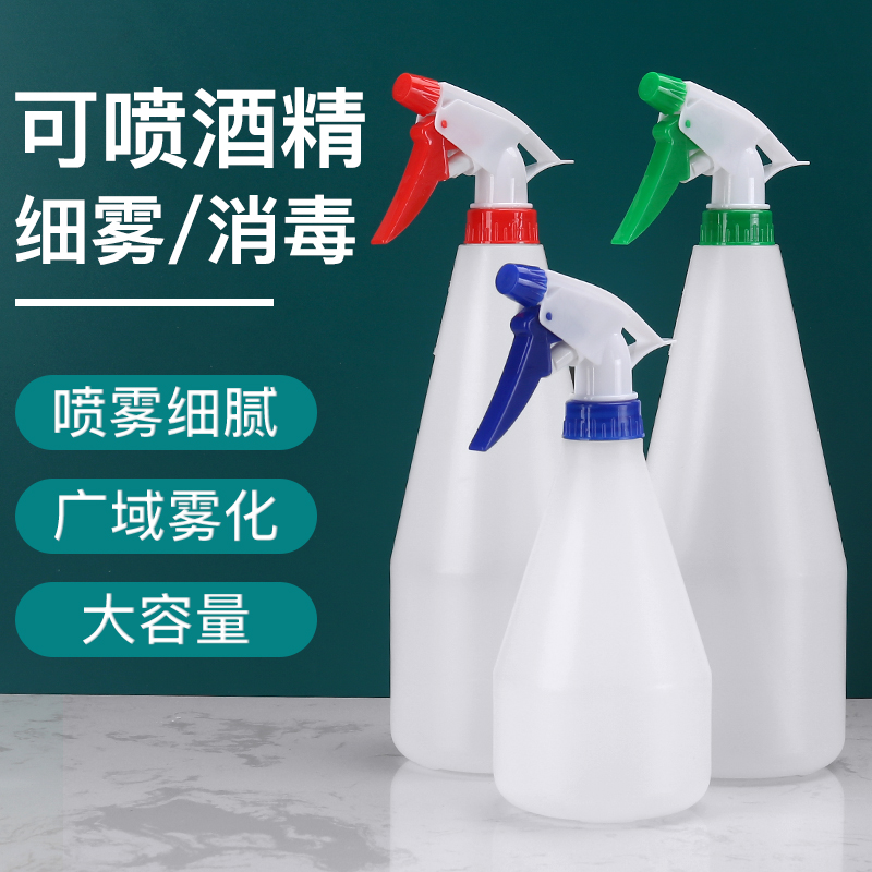 浇花喷壶手压式喷雾瓶家用清洁酒精消毒美发补水大容量喷水壶,鲜花速递/花卉仿真/绿植园艺,喷壶,淘宝优惠券,粉丝福利购,淘宝优惠卷